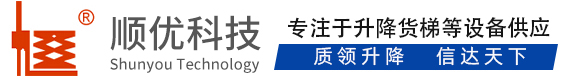 景县顺优升降科技有限公司