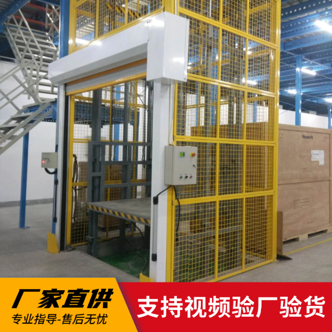 景县3吨室内升降货梯安装