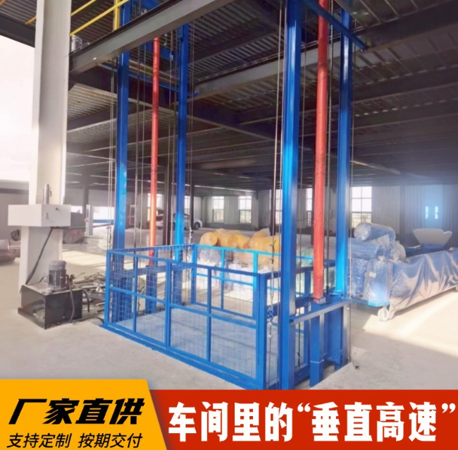 景县4吨二层升降货梯安装